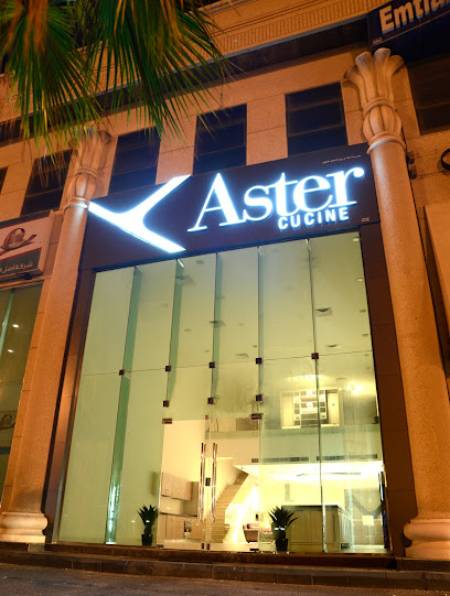 أستر كوسين - Saudi Arabia|Al Khobar 34423|3733