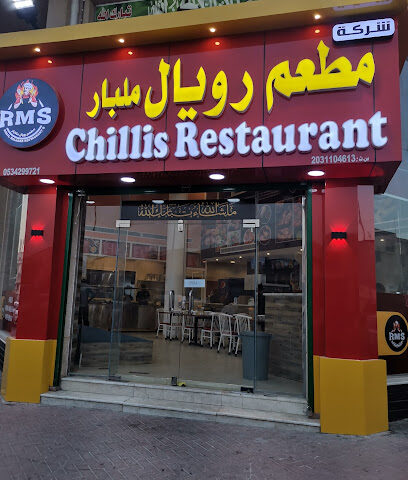 4819 شارع مكة 7437 المدينة المنورة بقيق 33261 - بقيق - +966 53 429 9721
