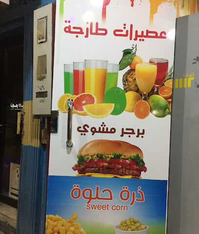 جود للخدمات الطلابية - يشيد - +966 56 779 8777