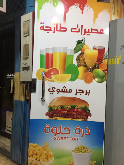 جود للخدمات الطلابية - Hail 55428