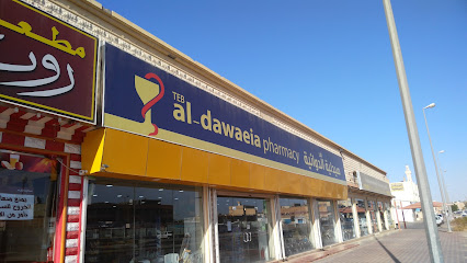 صيدلية الدوائية - سكاكا -