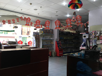 قرطاسية المحضار - مكة المكرمة - +966 58 030 0257