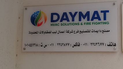 يوم - الرياض - +966 11 225 2677