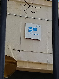 مؤسسة قدرات. لتحقيقات التربة والأساسات - جدة -