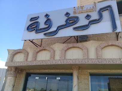 أستاذ الزخرفة للديكورات الحديثة والتصميم الداخلي - بريدة - +966 55 836 8889