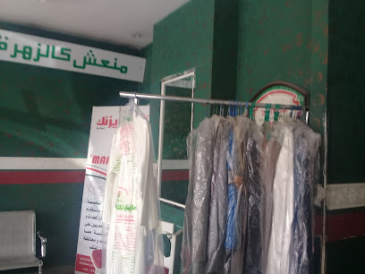 مجموعة راكان للمغاسل - تبوك - +966 59 696 9645