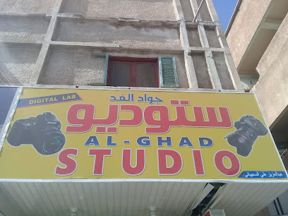 ستوديو جواد الغد - بريدة - +966 55 405 3625