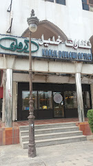 نظارات خليل الدهلوي - المدينة المنورة - +966 14 826 9709