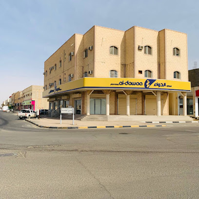 صيدلية الدواء - القريات - +966 800 244 4444