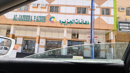 دهانات الجزيرة - دهانات الجزيرة - القريات - +966 800 123 1233