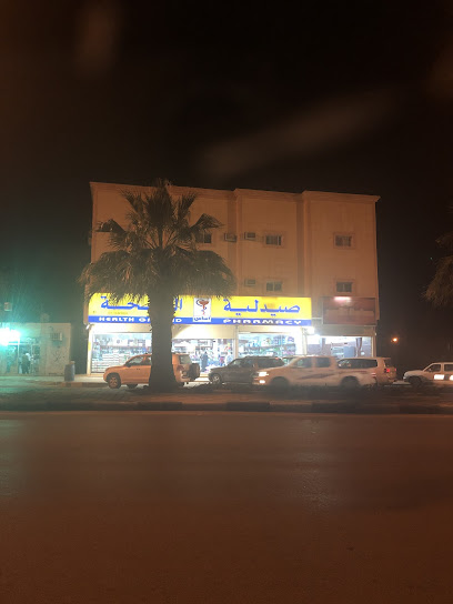 الصيدلة القائمة على الصحة - Saudi Arabia|Sajir 17658|413