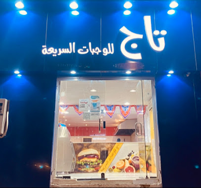 ينقل - الخرج -
