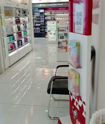 صيدلية النهدى خدمة توصيل للمنزل - الخرج - +966 11 549 5955