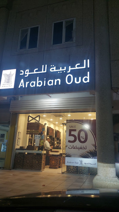 العربية للعود | العربية للعود - Saudi Arabia|Al Qatif 32632|Warehouse Area
