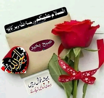 آناك - عنك -