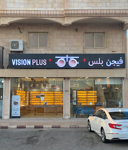 فيجن بلس - ينبع - +966 14 504 2044
