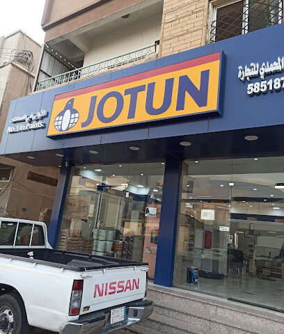 جوتن - نمران - بيشة - +966 17 620 0157