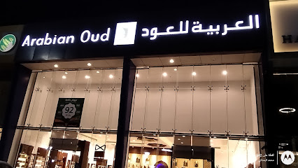العربية للعود | العربية للعود - جازان - +966 9200 09692