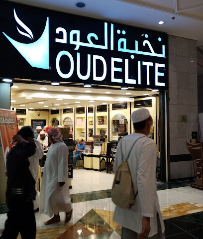 OudElite - نخبة العود - مكة المكرمة - +966 800 122 0066
