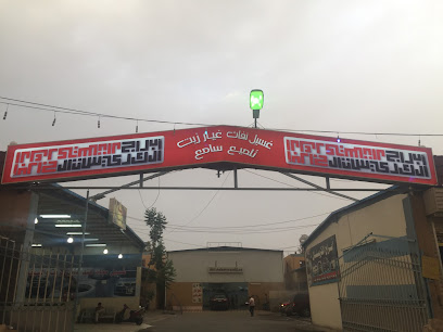 ابراج الكريستال - خميس مشيط - +966 55 476 6559