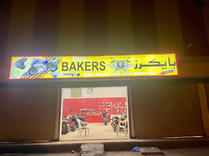 بايكر - Ad Darb - +966 55 563 7724