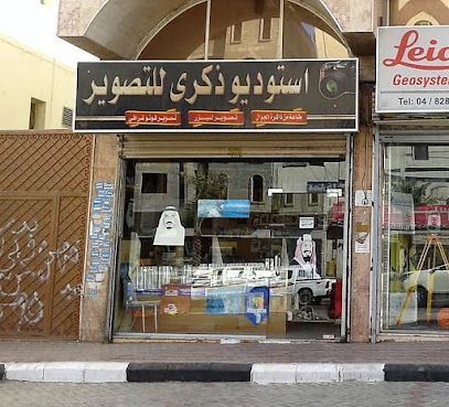 استوديو ذكرى للتصوير - المدينة المنورة - +966 59 513 8784