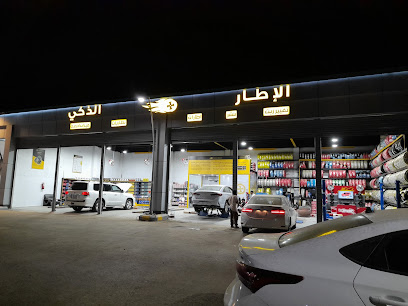 الاطار الذكي فرع ابو عريش - ابو عريش - +966 53 258 0650