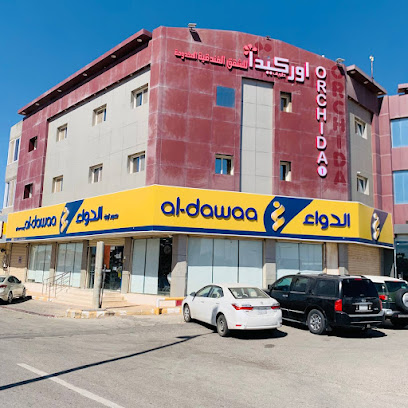 صيدلية الدواء - القريات - +966 800 244 4444