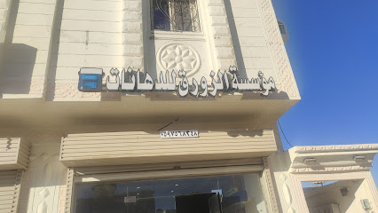الزورق للدهانات دهانات - المدينة المنورة - +966 59 756 8248