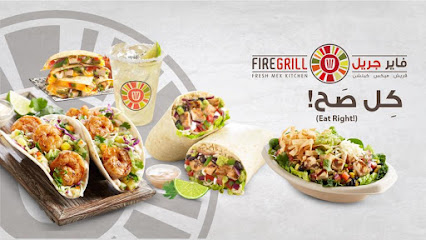 FireGrill - الرياض - +966 50 053 1190