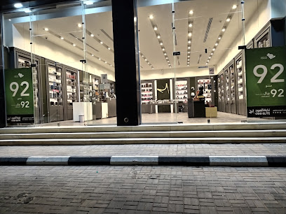 OudElite - نخبة العود - سكاكا - +966 800 122 0066