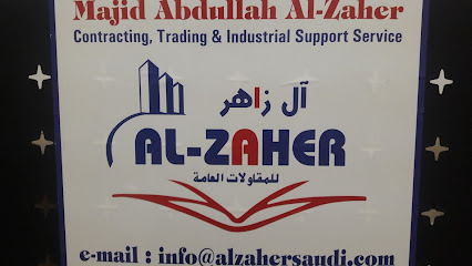 الزاهر للمقاولات - الجبيل - +966 54 626 4313
