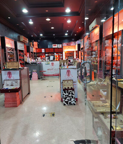 حلى العطور - الخرج - +966 50 653 3568