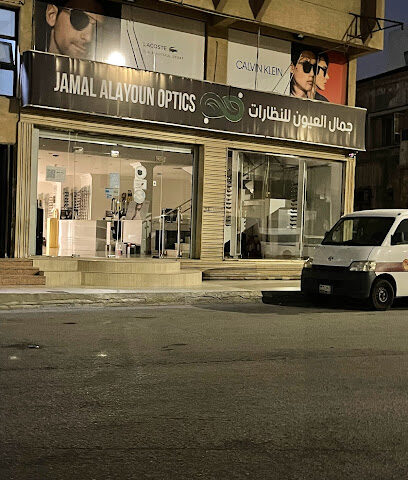 بصريات تجميل العيون - القطيف - +966 13 852 0147