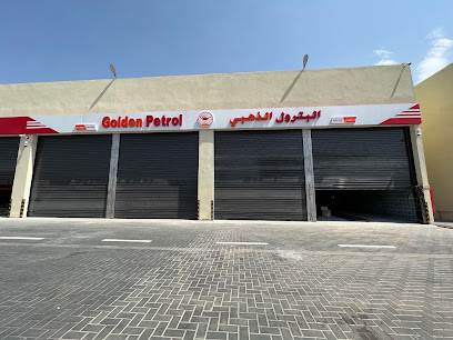 البترول الذهبي - المدينة المنورة - +966 9200 25876