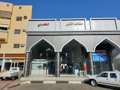 مطعم كراتشي - المدينة المنورة - +966 59 190 9603