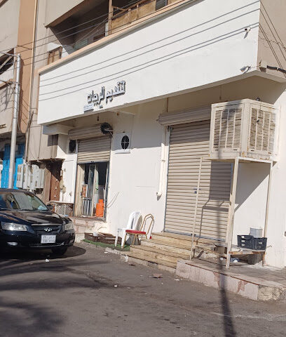 فندق باكستاني - يشيد -