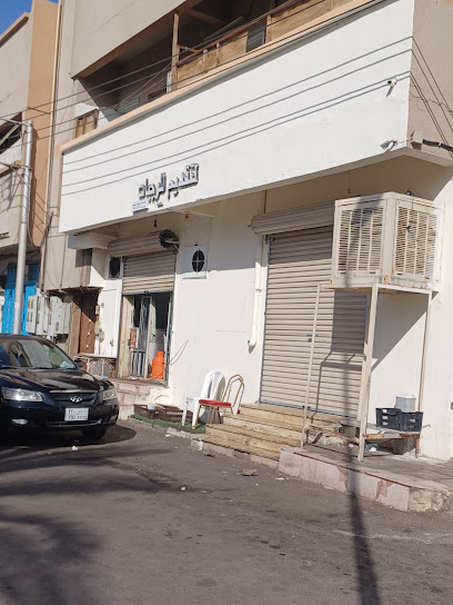 فندق باكستاني - Hail 55425