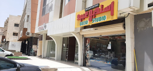 PHOTO STUDIO OBEID استوديو الصور عبيد - الرياض - +966 59 050 0911
