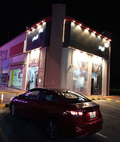 يوم البصر للنظارات يوم البصريات - صفوى - +966 56 197 1227