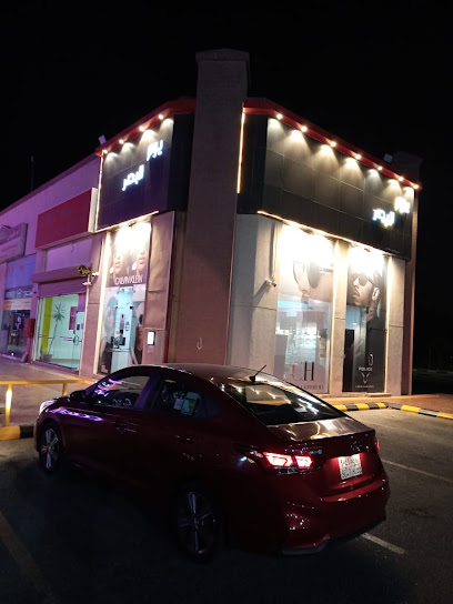يوم البصر للنظارات يوم البصريات - Saudi Arabia|Safwa 32833|Al Zubair Bin Al Awam St