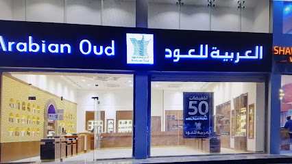 العربية للعود - سكاكا -