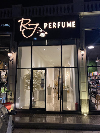 RJ perfume أر جي للعطور - Saudi Arabia|Buraydah 52379|Ar Rayan|8600 شارع محمد بن سيرين