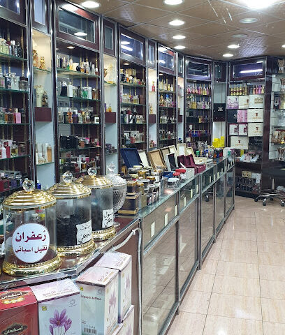 السليم للعود والعطور - يشيد - +966 50 153 7988
