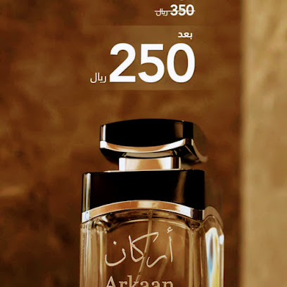 نخبة العود - الزلفي - +966 54 697 2924
