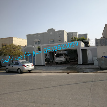 أصباغ الجبيل - الجبيل - +966 53 352 3099