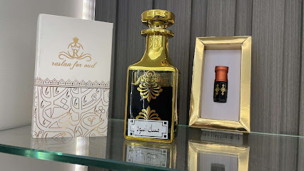 رسلان للعود - القطيف - +966 53 144 1486