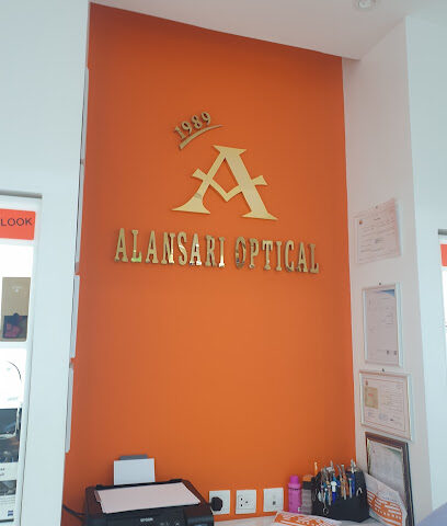 الانصاري للبصريات - ينبع - +966 14 391 0737