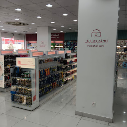 صيدلية الدواء - القريات - +966 800 244 4444