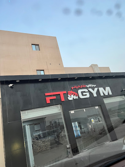 FT GYM - Saudi Arabia|Al Qatif 31911|، المستودعات،|7570 Al Quds St